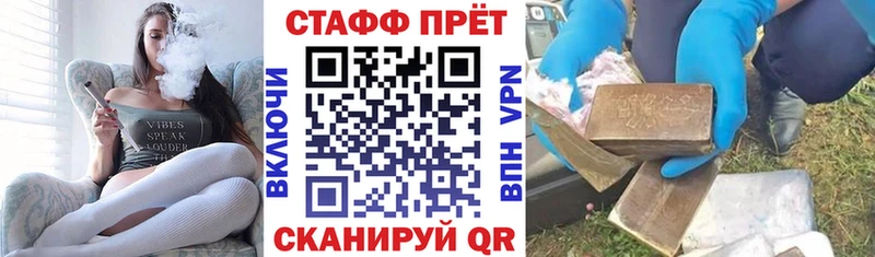 Виды наркотиков купить Железноводск Alpha PVP  Меф  КОКАИН  ГАШ  АМФЕТАМИН  Конопля 