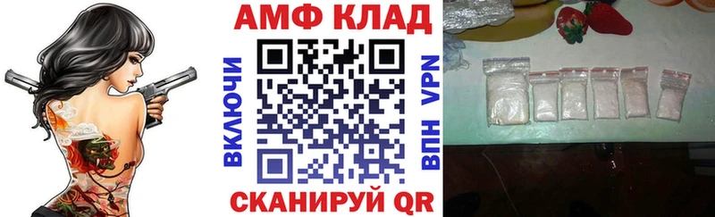 Amphetamine Розовый  это официальный сайт  Железноводск 