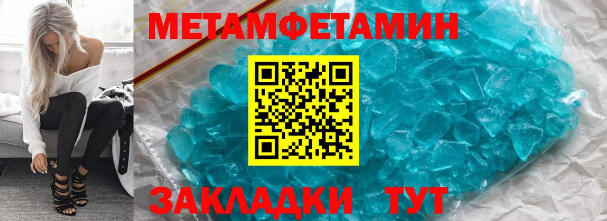 АМФ Розовый  Амфетамин  Железноводск  Вход с VPN  Amphetamine 