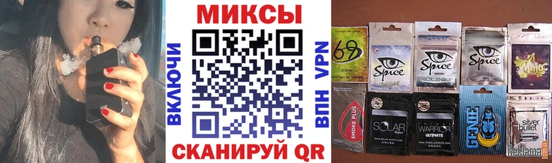 Бутират BDO  что такое   Железноводск 