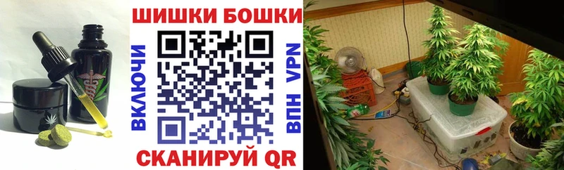 Cannafood марихуана  Железноводск 