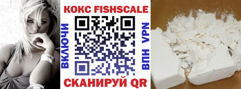 КОКАИН Боливия  blacksprut рабочий сайт  Железноводск  закладка 