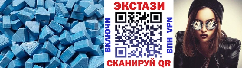 Экстази MDMA  Железноводск 