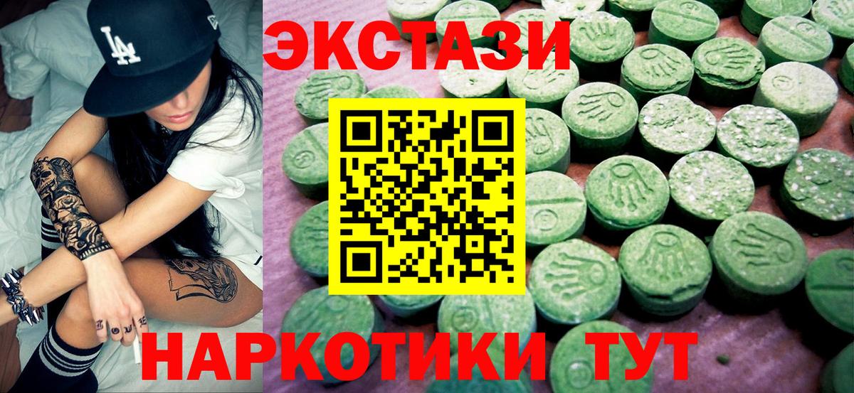 Ecstasy бентли Железноводск