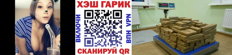 как найти   Железноводск  ГАШ hashish 