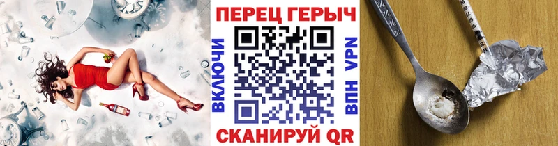 сколько стоит  Железноводск  ГЕРОИН хмурый 