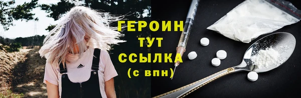 соль курить ск Гусь-Хрустальный
