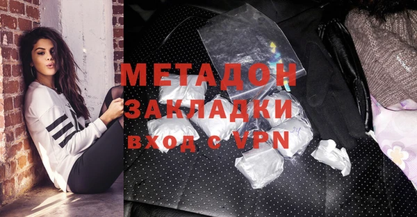 2c-b Гусиноозёрск