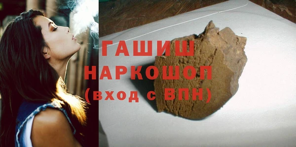 2c-b Гусиноозёрск