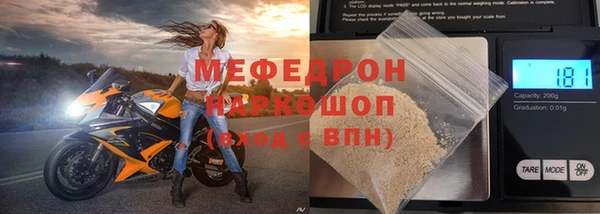 мяу мяу мука Гусев