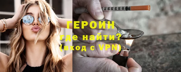 2c-b Гусиноозёрск