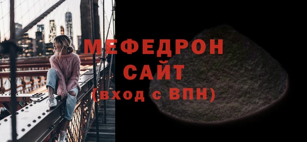 мяу мяу мука Гусев