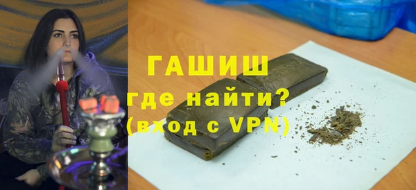 соль курить ск Гусь-Хрустальный