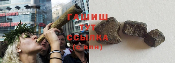 2c-b Гусиноозёрск