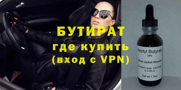 соль курить ск Гусь-Хрустальный