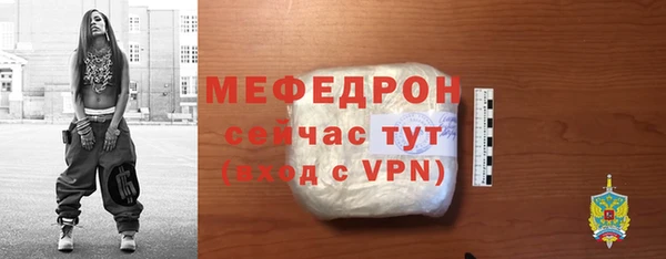 мяу мяу мука Гусев