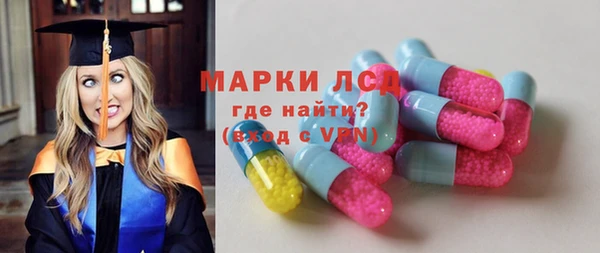 соль курить ск Гусь-Хрустальный