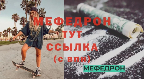 соль курить ск Гусь-Хрустальный