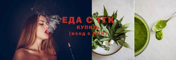 соль курить ск Гусь-Хрустальный