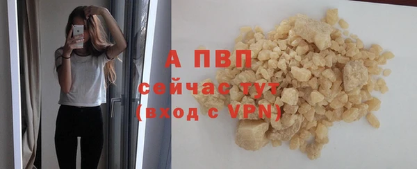 соль курить ск Гусь-Хрустальный