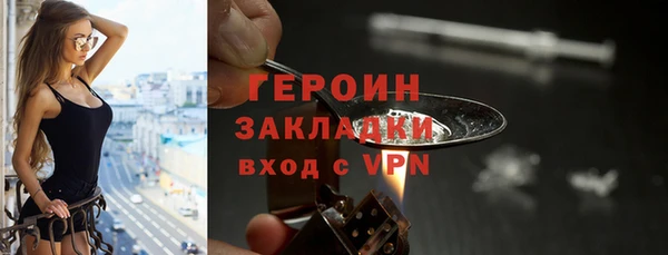 2c-b Гусиноозёрск