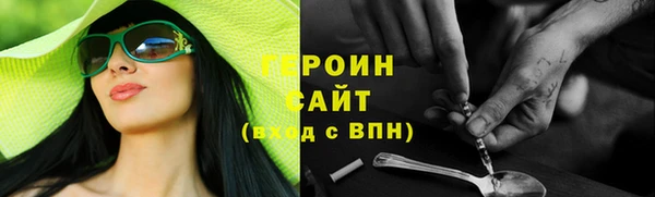 соль курить ск Гусь-Хрустальный