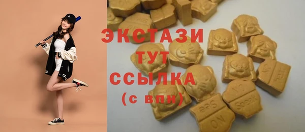 соль курить ск Гусь-Хрустальный