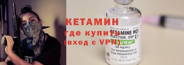 2c-b Гусиноозёрск