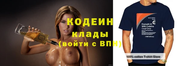 соль курить ск Гусь-Хрустальный