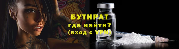 мяу мяу мука Гусев