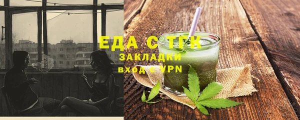 соль курить ск Гусь-Хрустальный
