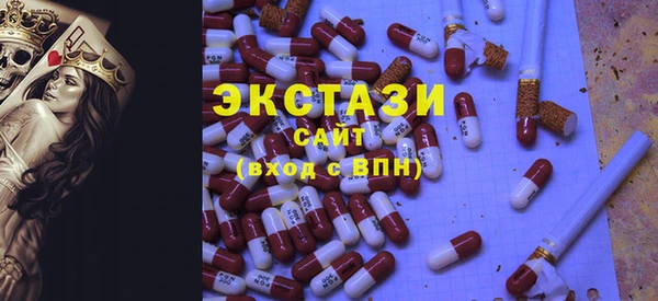2c-b Гусиноозёрск