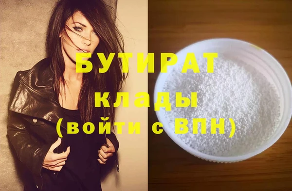 2c-b Гусиноозёрск