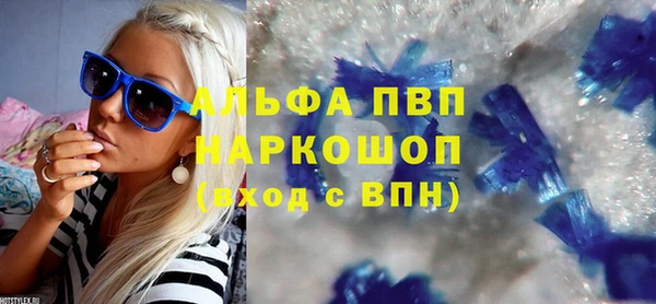 соль курить ск Гусь-Хрустальный