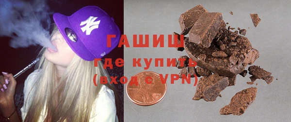 2c-b Гусиноозёрск