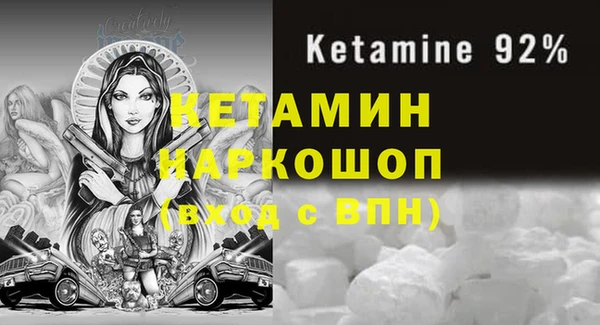 2c-b Гусиноозёрск