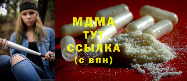соль курить ск Гусь-Хрустальный