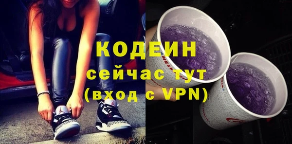 соль курить ск Гусь-Хрустальный