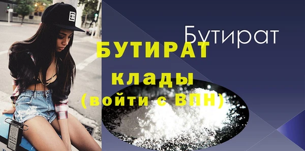 2c-b Гусиноозёрск