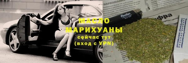 2c-b Гусиноозёрск