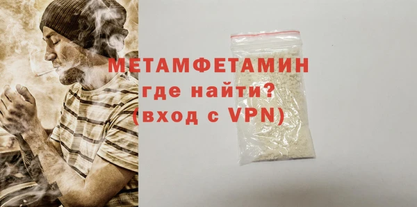 2c-b Гусиноозёрск