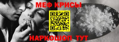 мефедрон VHQ Беслан
