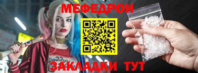 прущая мука Берёзовский