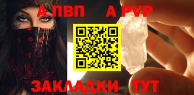 дмт Бийск