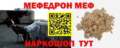 дмт Бийск