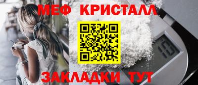 мефедрон VHQ Беслан