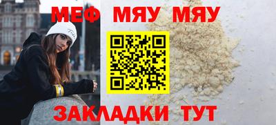 прущая мука Берёзовский