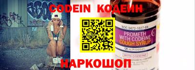 мефедрон VHQ Беслан