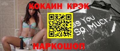 прущая мука Берёзовский