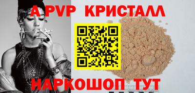 дмт Бийск